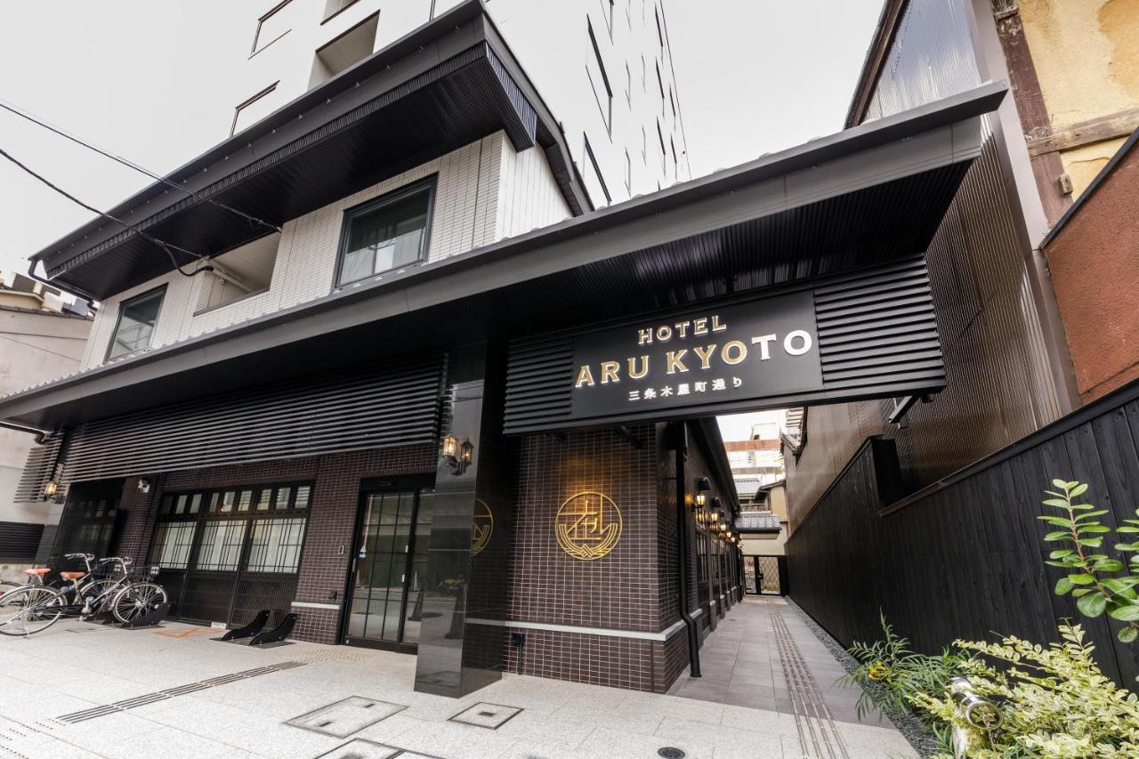 Hotel Aru Kyoto Sanjo Kiyamachi Do-Ri Exterior foto